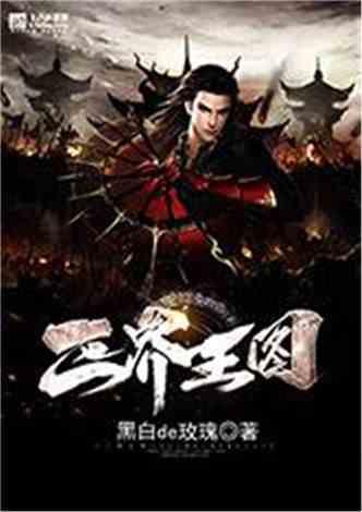 佐迪亚克斯之子