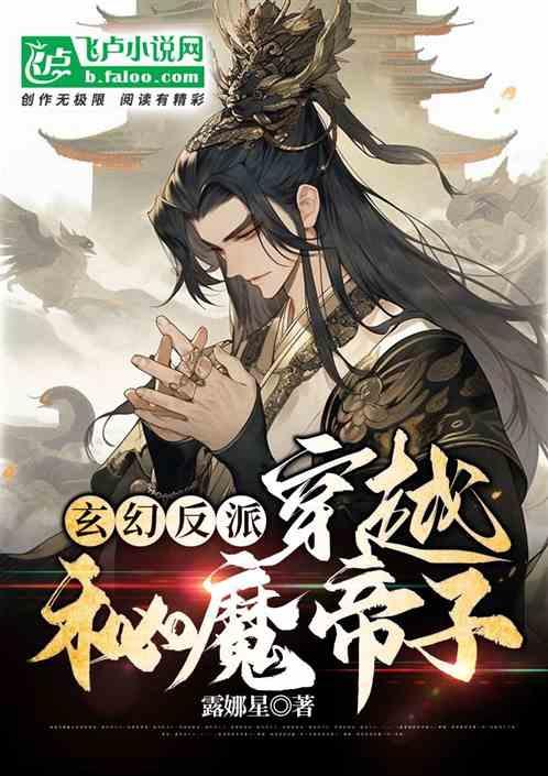 正义的化身