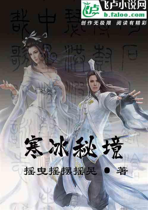 被困的狮王逃生3