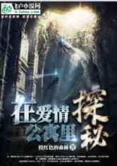 熬夜把它算出来英语？游戏画面