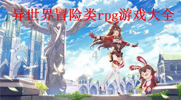牛角勇士2