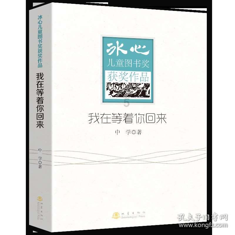 商鞅被处死后，他的后代怎么样了