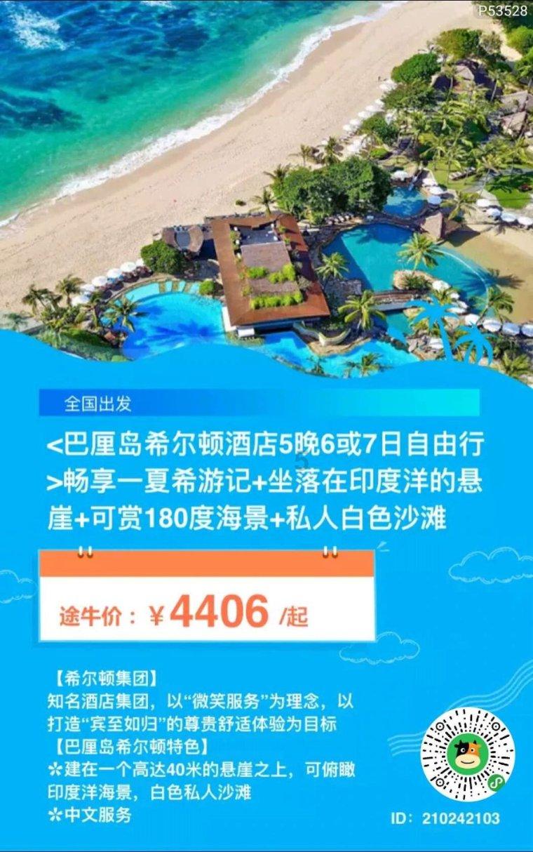大学生求职面试应不应该穿正装？游戏画面