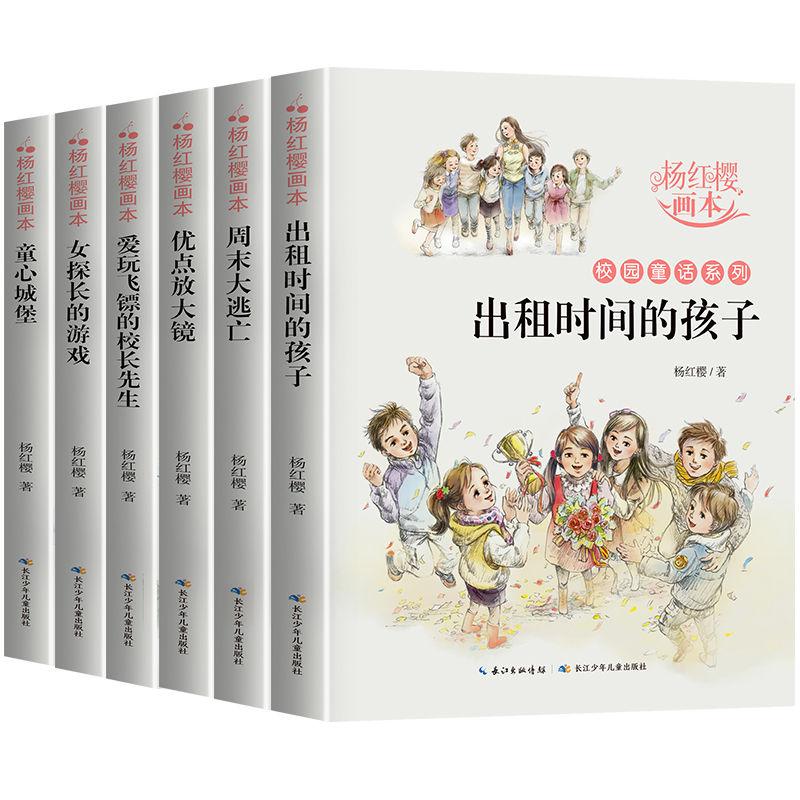 顺溜大冲锋
