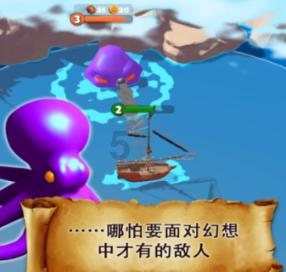 精灵的冒险之旅