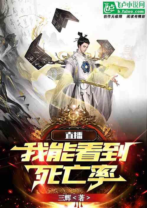4399封神霸业