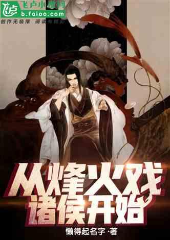 战神4