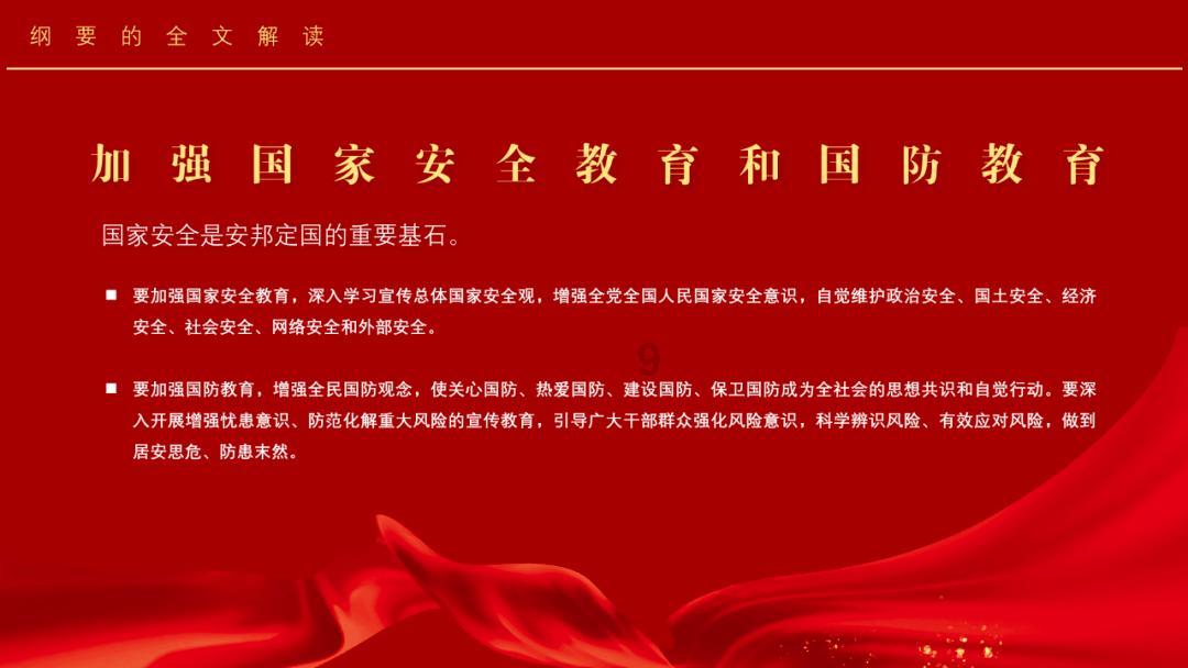 犀牛森林大逃生