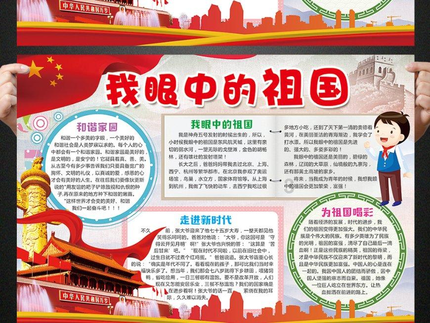 起重机卡车找不同