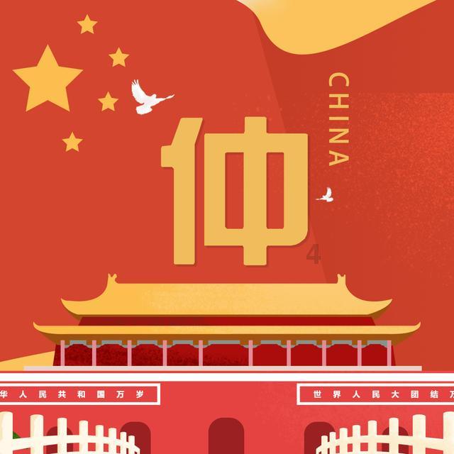 奋力交出新重庆建设起步之年的法院精彩答卷
