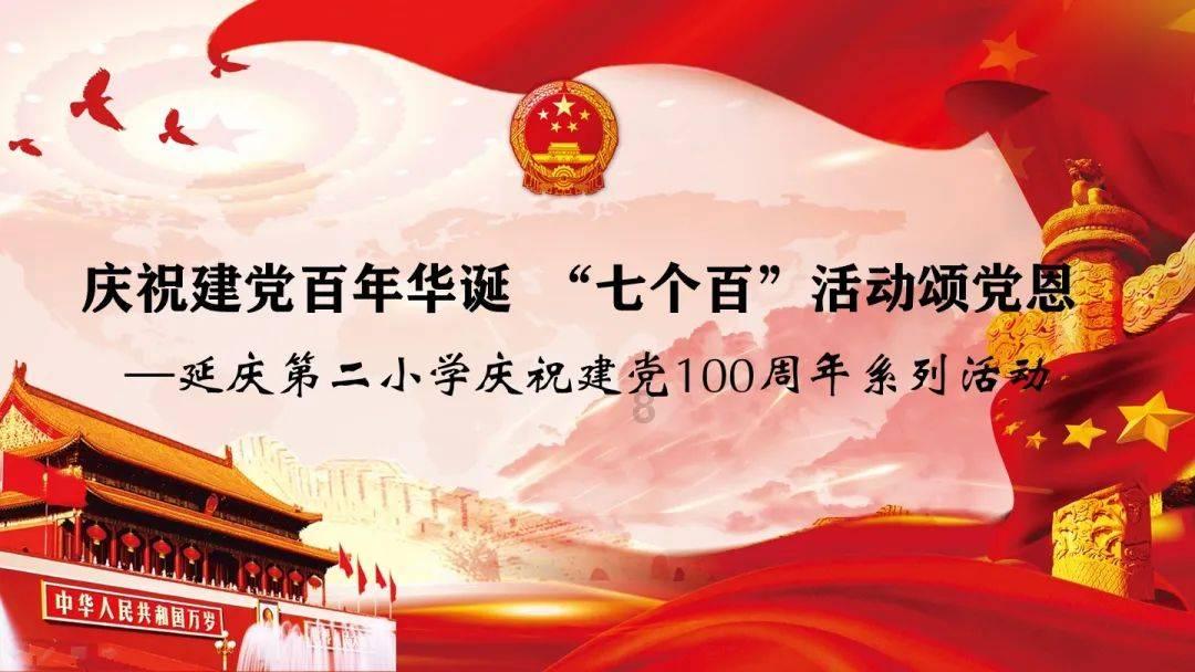 少女安娜的周末