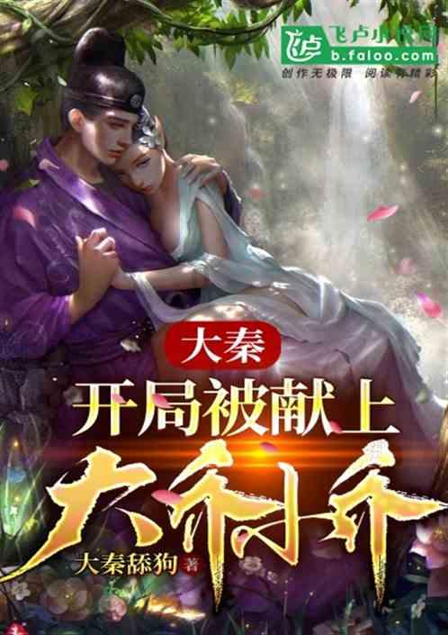 劫后余生：夺回