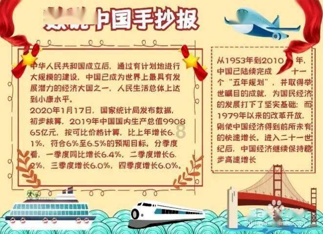 守护飞行城堡