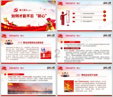 怎样远离职场中的奇葩同事？游戏画面