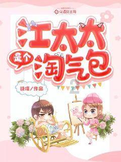 组装机械恐龙3