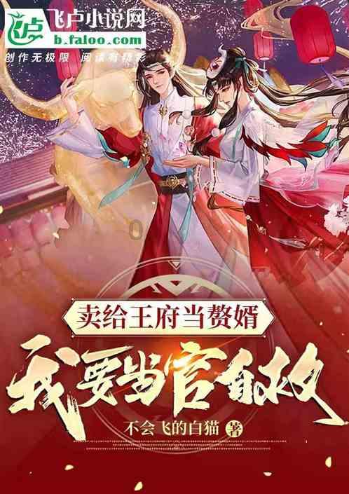 逃离神秘老林