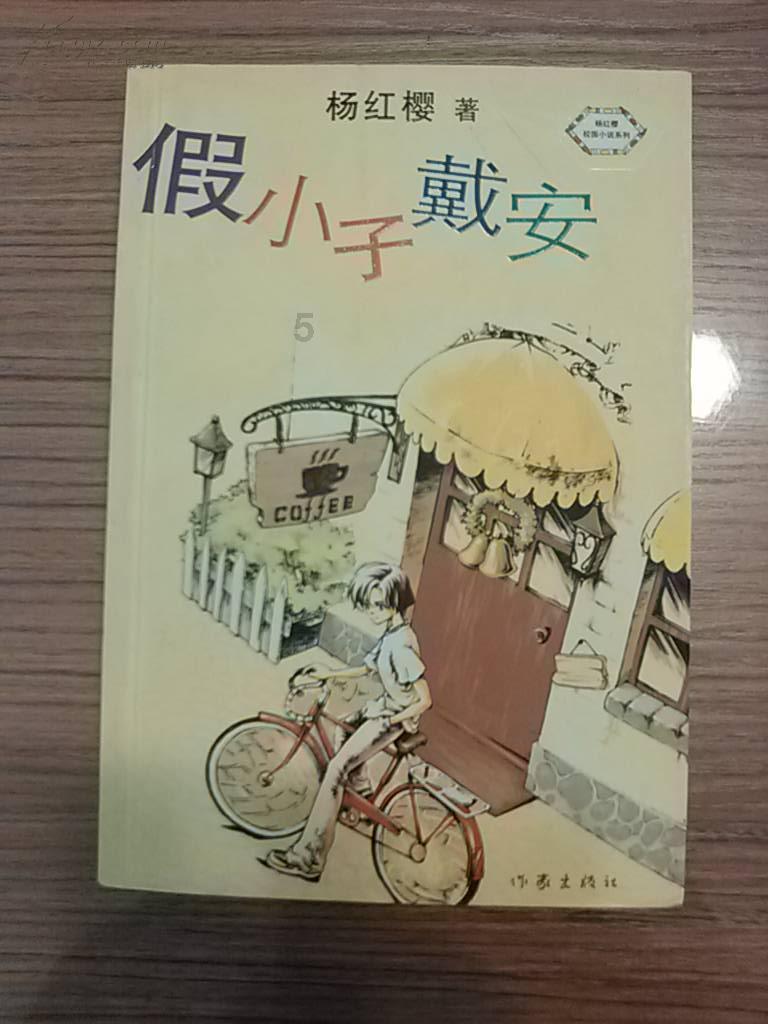 稳楼市，不是买房越多越好！怎么样做才能稳定楼市？游戏画面